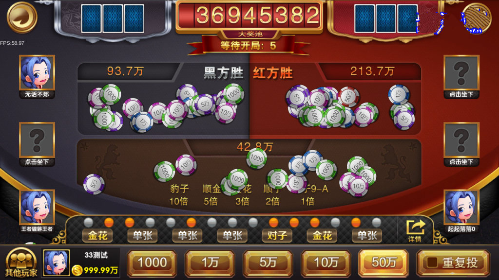 最新更新818电玩城完美版本+完美数据+服务器打包+无授权插图2 最新更新818电玩城完美版本+完美数据+服务器打包+无授权插图2