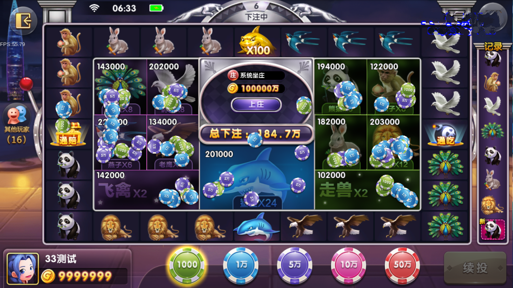 最新更新818电玩城完美版本+完美数据+服务器打包+无授权