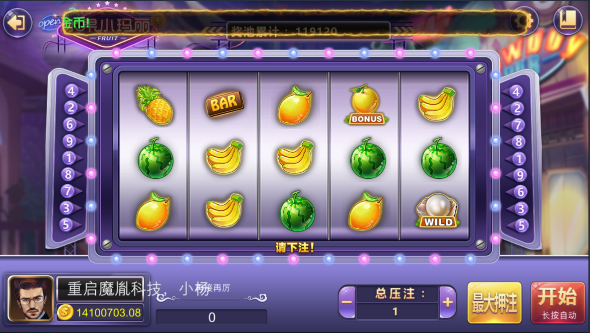 百汇娱乐整理版本 带财神到 数据库 网站 服务端 安卓苹果 客户端插图6 百汇娱乐整理版本 带财神到 数据库 网站 服务端 安卓苹果 客户端插图6