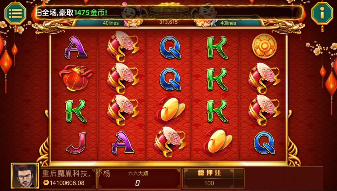 百汇娱乐整理版本 带财神到 数据库 网站 服务端 安卓苹果 客户端插图10 百汇娱乐整理版本 带财神到 数据库 网站 服务端 安卓苹果 客户端插图10