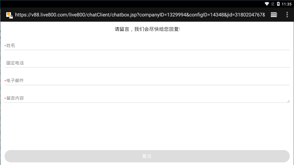 百汇娱乐整理版本 带财神到 数据库 网站 服务端 安卓苹果 客户端插图12 百汇娱乐整理版本 带财神到 数据库 网站 服务端 安卓苹果 客户端插图12