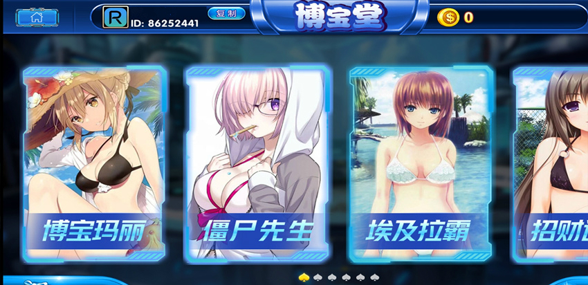 2020最新网狐UI二开定制版三端齐全带加解密工具插图1 2020最新网狐UI二开定制版三端齐全带加解密工具插图1