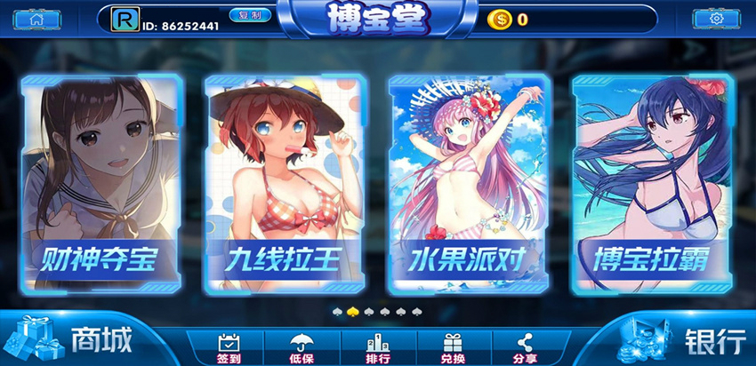 2020最新网狐UI二开定制版三端齐全带加解密工具插图2 2020最新网狐UI二开定制版三端齐全带加解密工具插图2