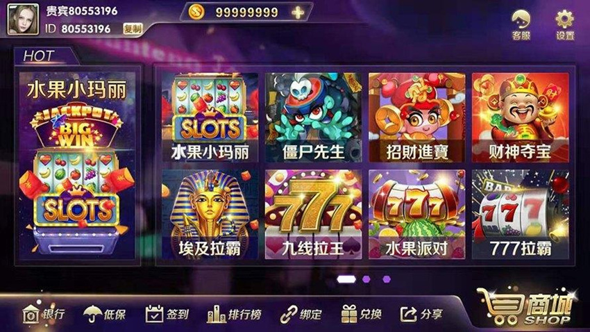 2020最新网狐UI二开定制版三端齐全带加解密工具插图6 2020最新网狐UI二开定制版三端齐全带加解密工具插图6