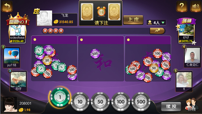 豪胜娱乐二开ui版+服务器完整打包+完整数据插图4 豪胜娱乐二开ui版+服务器完整打包+完整数据插图4