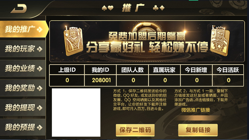 豪胜娱乐二开ui版+服务器完整打包+完整数据插图3 豪胜娱乐二开ui版+服务器完整打包+完整数据插图3