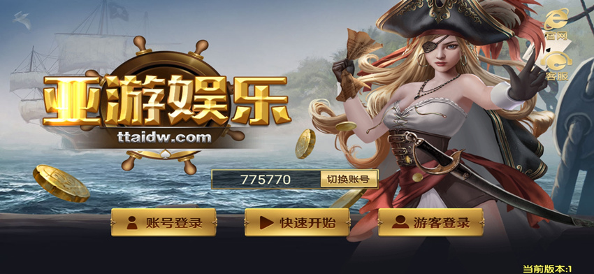 亚游娱乐带ssc多菜版本真金棋牌源码组件+全新21点+推广佣金日结插图 亚游娱乐带ssc多菜版本真金棋牌源码组件+全新21点+推广佣金日结插图