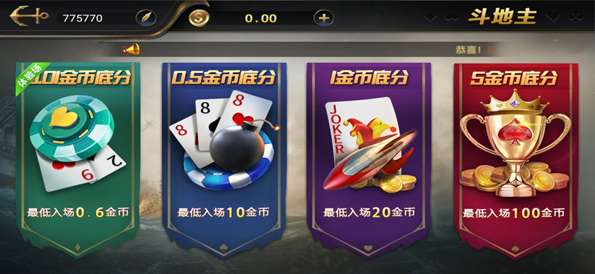 亚游娱乐带ssc多菜版本真金棋牌源码组件+全新21点+推广佣金日结插图5 亚游娱乐带ssc多菜版本真金棋牌源码组件+全新21点+推广佣金日结插图5