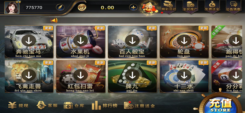 亚游娱乐带ssc多菜版本真金棋牌源码组件+全新21点+推广佣金日结插图3 亚游娱乐带ssc多菜版本真金棋牌源码组件+全新21点+推广佣金日结插图3