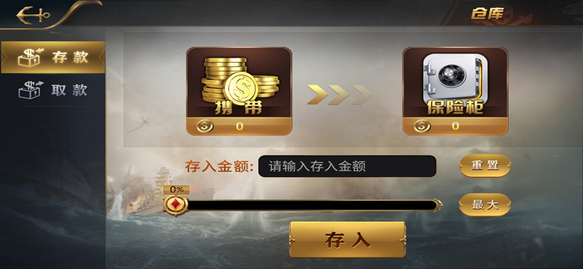 亚游娱乐带ssc多菜版本真金棋牌源码组件+全新21点+推广佣金日结插图7 亚游娱乐带ssc多菜版本真金棋牌源码组件+全新21点+推广佣金日结插图7