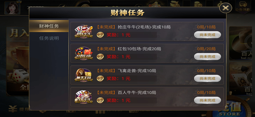 亚游娱乐带ssc多菜版本真金棋牌源码组件+全新21点+推广佣金日结插图8 亚游娱乐带ssc多菜版本真金棋牌源码组件+全新21点+推广佣金日结插图8