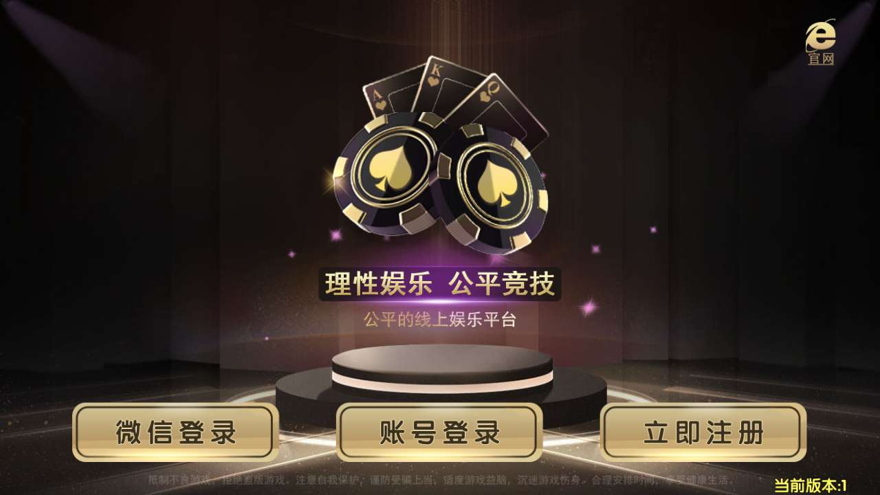 微星特别版:无需公众号+无需付费推广+无需手机验证,支持红包+微信登陆插图 微星特别版:无需公众号+无需付费推广+无需手机验证,支持红包+微信登陆插图