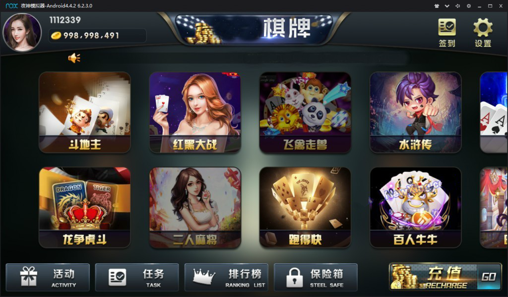 慧一舍创业版 荣誉二开版本号创业版游戏下载插图 慧一舍创业版 荣誉二开版本号创业版游戏下载插图