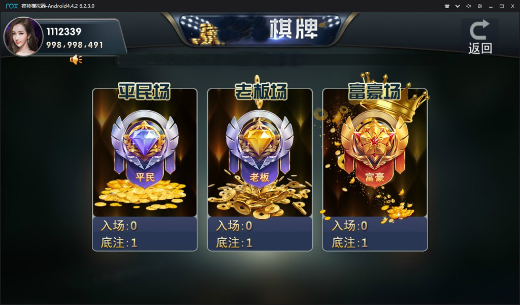 慧一舍创业版 荣誉二开版本号创业版游戏下载插图2 慧一舍创业版 荣誉二开版本号创业版游戏下载插图2