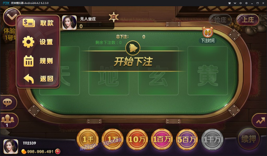 慧一舍创业版 荣誉二开版本号创业版游戏下载插图3 慧一舍创业版 荣誉二开版本号创业版游戏下载插图3