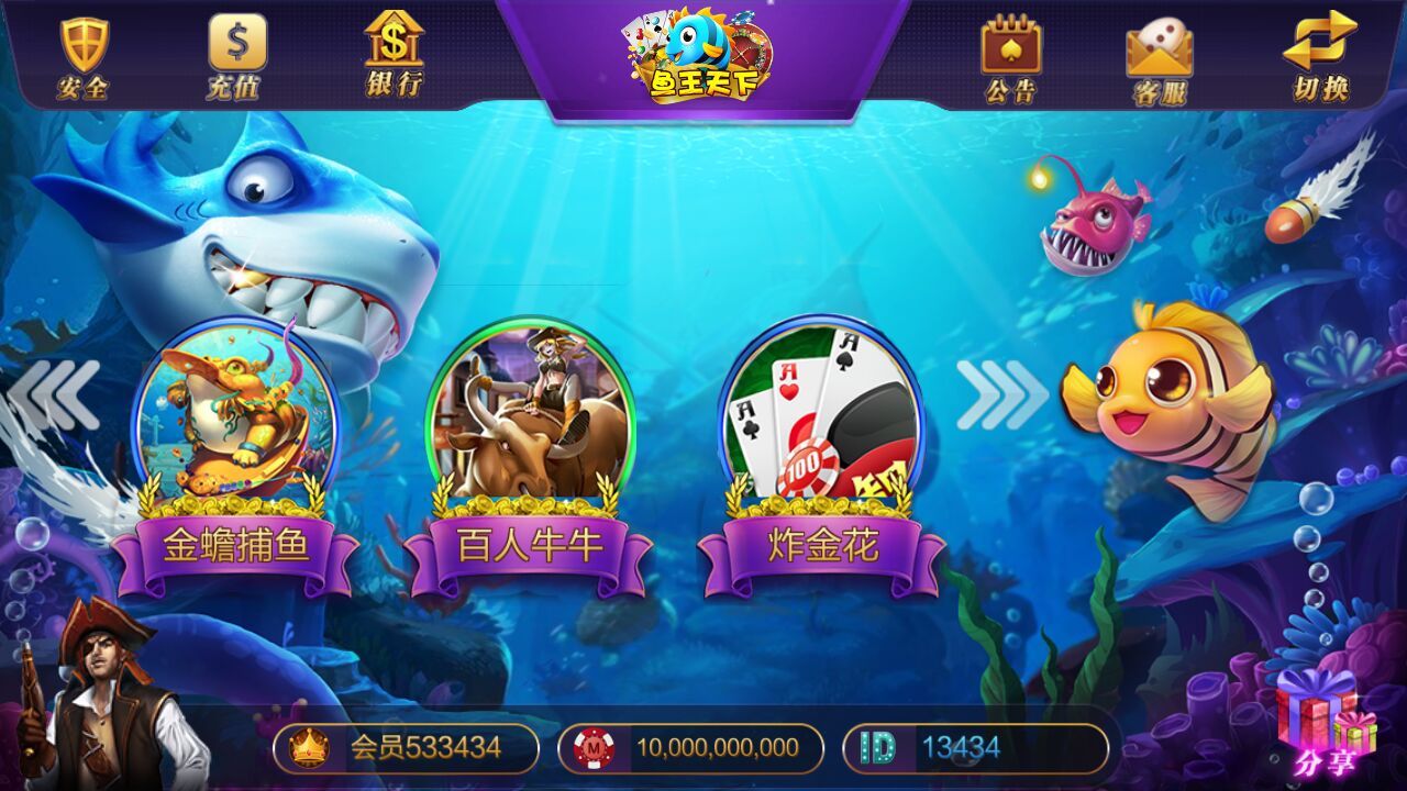 大富豪棋牌3.4完整运营修复版 大富豪3.4最新组件+安卓苹果双端插图 大富豪棋牌3.4完整运营修复版 大富豪3.4最新组件+安卓苹果双端插图