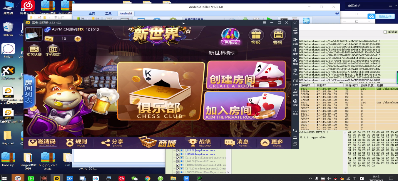 【第二版阿里云镜像带机器人】新世界大联盟俱乐部合伙人房卡棋牌+搭建教程+操作教程插图1 【第二版阿里云镜像带机器人】新世界大联盟俱乐部合伙人房卡棋牌+搭建教程+操作教程插图1