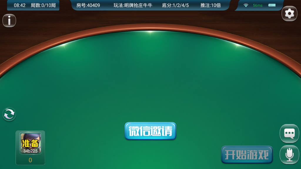 【独家首发】最新更新量推五湖版第二代版本，完整组件+已测试完整搭建+代理正常