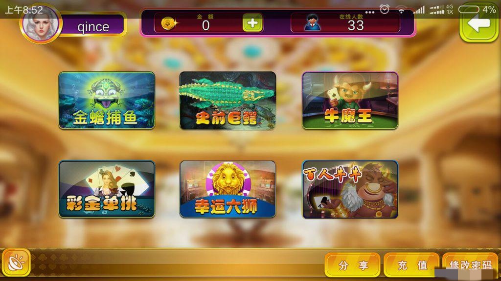 星力7代渔乐吧 支持ios11 内含2套ui渔乐吧组件插图1 星力7代渔乐吧 支持ios11 内含2套ui渔乐吧组件插图1