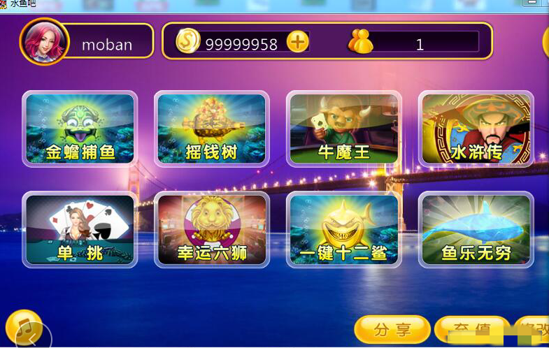 星力7代渔乐吧 支持ios11 内含2套ui渔乐吧组件插图2 星力7代渔乐吧 支持ios11 内含2套ui渔乐吧组件插图2