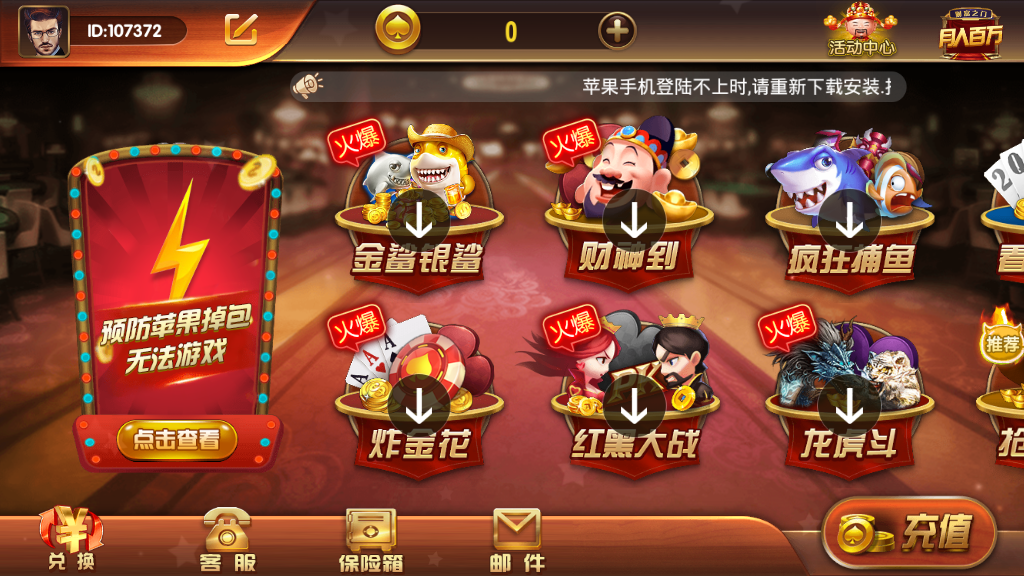 【独家更新】最新更新云尖万利服务器打包版本+完整数据+解密双端插图1 【独家更新】最新更新云尖万利服务器打包版本+完整数据+解密双端插图1