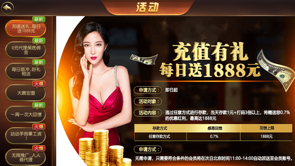 【独家更新】最新更新云尖万利服务器打包版本+完整数据+解密双端插图 【独家更新】最新更新云尖万利服务器打包版本+完整数据+解密双端插图