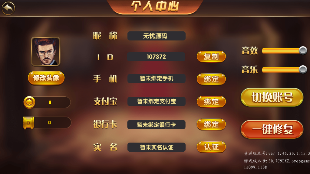 【独家更新】最新更新云尖万利服务器打包版本+完整数据+解密双端插图4 【独家更新】最新更新云尖万利服务器打包版本+完整数据+解密双端插图4