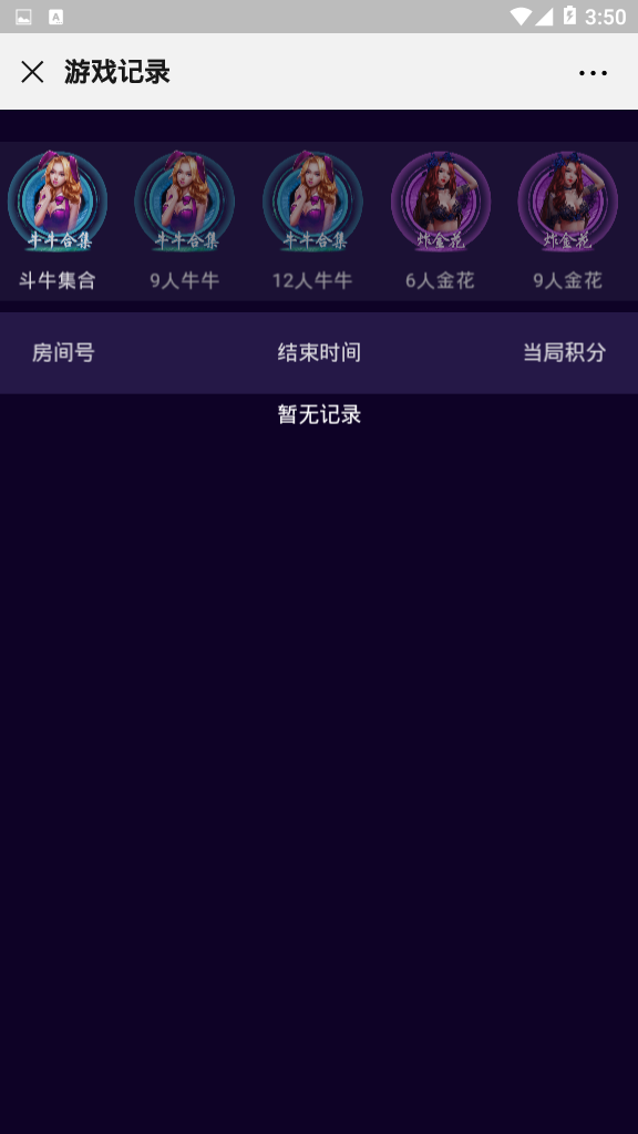 【完美运营】六米系列大厅开源无授权。公会俱乐部。完美1:1运营系列哈!插图15 【完美运营】六米系列大厅开源无授权。公会俱乐部。完美1:1运营系列哈!插图15