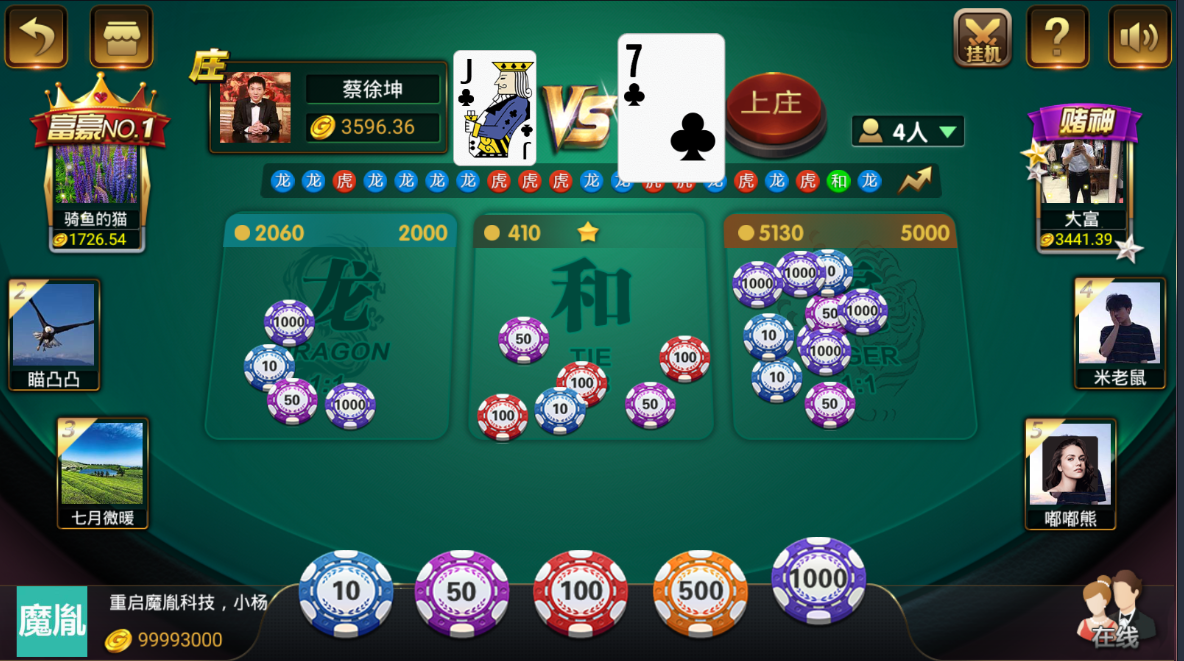 天降横财整理版 网站整理 服务端 数据库 程序下载插图3 天降横财整理版 网站整理 服务端 数据库 程序下载插图3