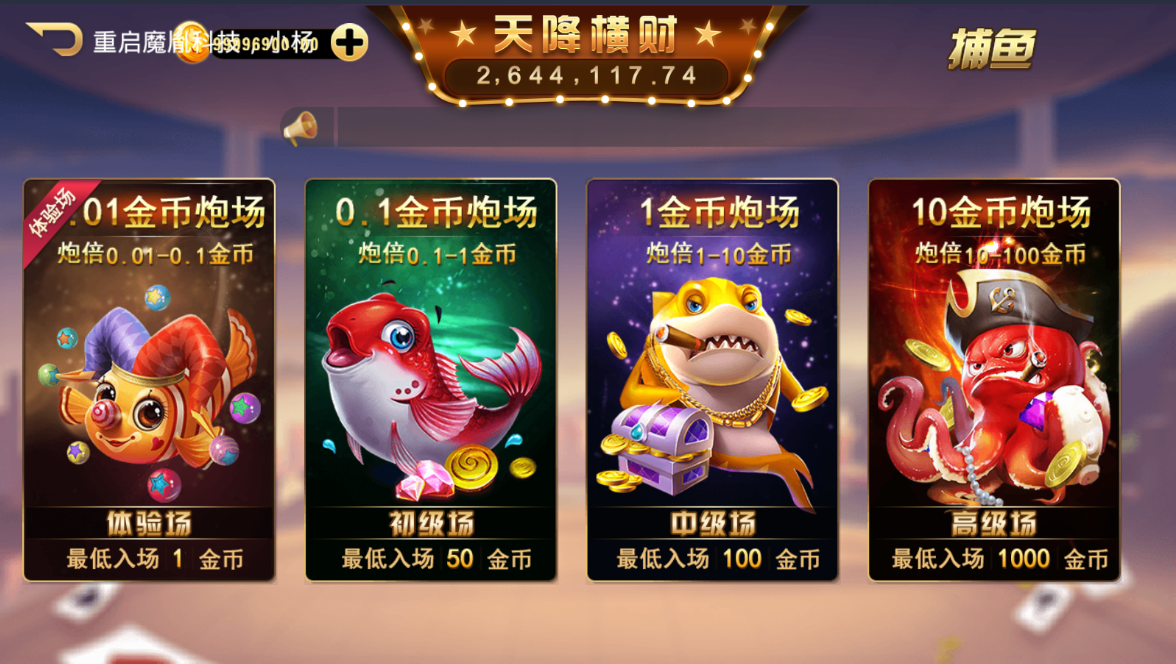 天降横财整理版 网站整理 服务端 数据库 程序下载插图4 天降横财整理版 网站整理 服务端 数据库 程序下载插图4