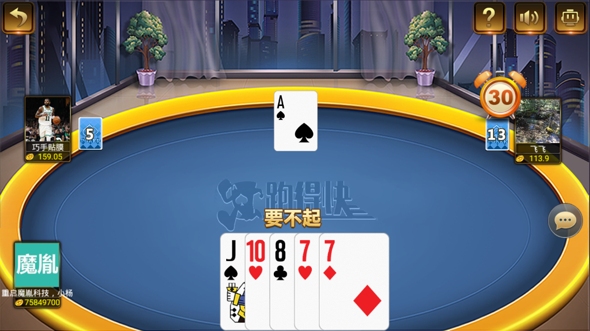 天降横财整理版 网站整理 服务端 数据库 程序下载插图6 天降横财整理版 网站整理 服务端 数据库 程序下载插图6