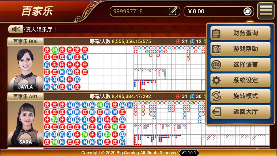 天降横财整理版 网站整理 服务端 数据库 程序下载插图10 天降横财整理版 网站整理 服务端 数据库 程序下载插图10