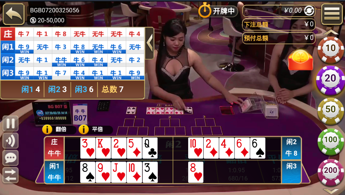 天降横财整理版 网站整理 服务端 数据库 程序下载插图12 天降横财整理版 网站整理 服务端 数据库 程序下载插图12