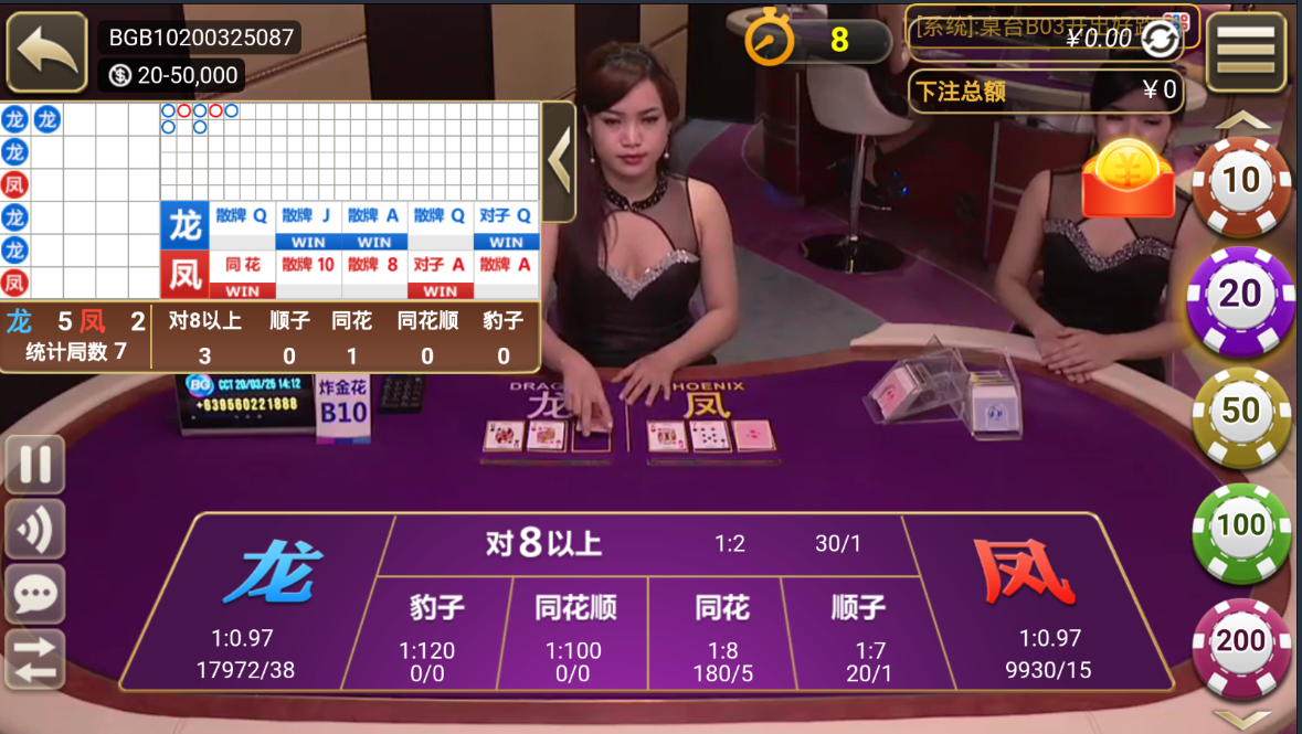 天降横财整理版 网站整理 服务端 数据库 程序下载插图11 天降横财整理版 网站整理 服务端 数据库 程序下载插图11