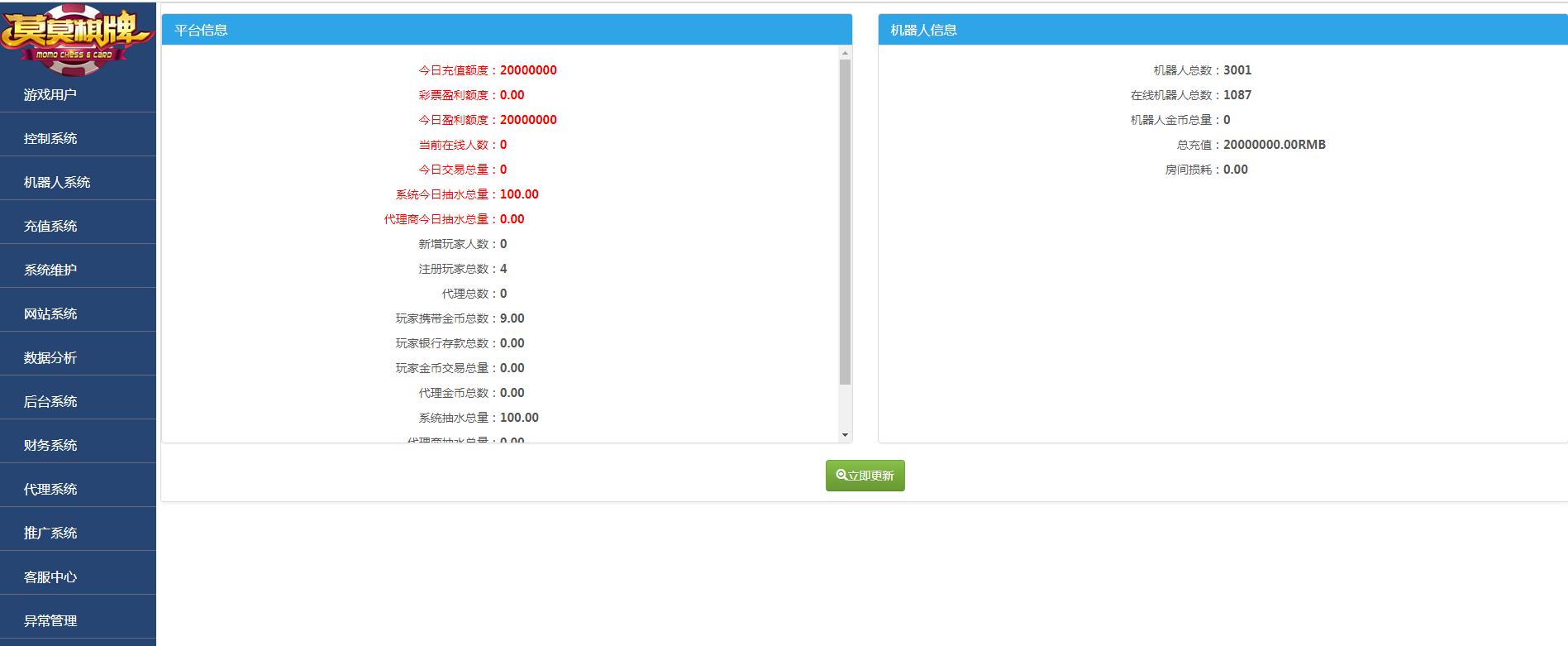 天降横财整理版 网站整理 服务端 数据库 程序下载插图14 天降横财整理版 网站整理 服务端 数据库 程序下载插图14