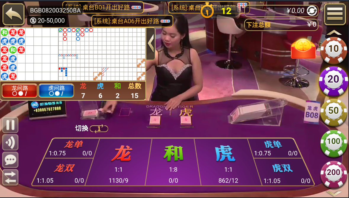 天降横财整理版 网站整理 服务端 数据库 程序下载插图13 天降横财整理版 网站整理 服务端 数据库 程序下载插图13