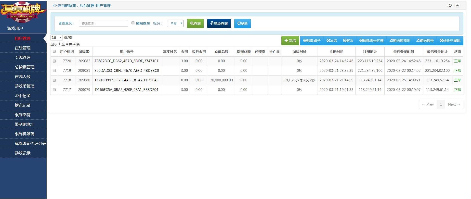 天降横财整理版 网站整理 服务端 数据库 程序下载插图15 天降横财整理版 网站整理 服务端 数据库 程序下载插图15