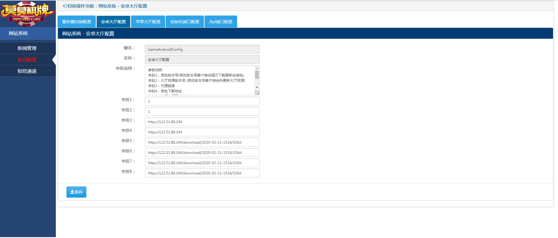 天降横财整理版 网站整理 服务端 数据库 程序下载插图16 天降横财整理版 网站整理 服务端 数据库 程序下载插图16