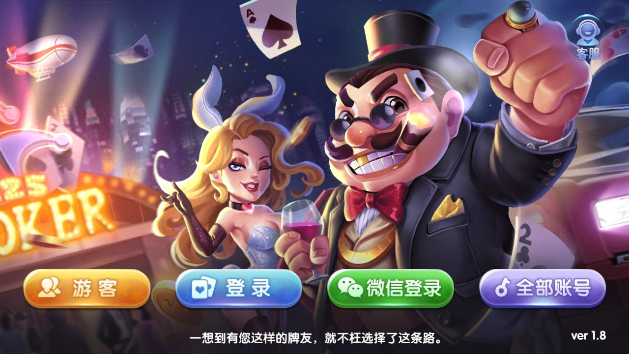 【325金币电玩源码】2020最新服务器打包325完整版源码三端齐全带控制与修改插图 【325金币电玩源码】2020最新服务器打包325完整版源码三端齐全带控制与修改插图