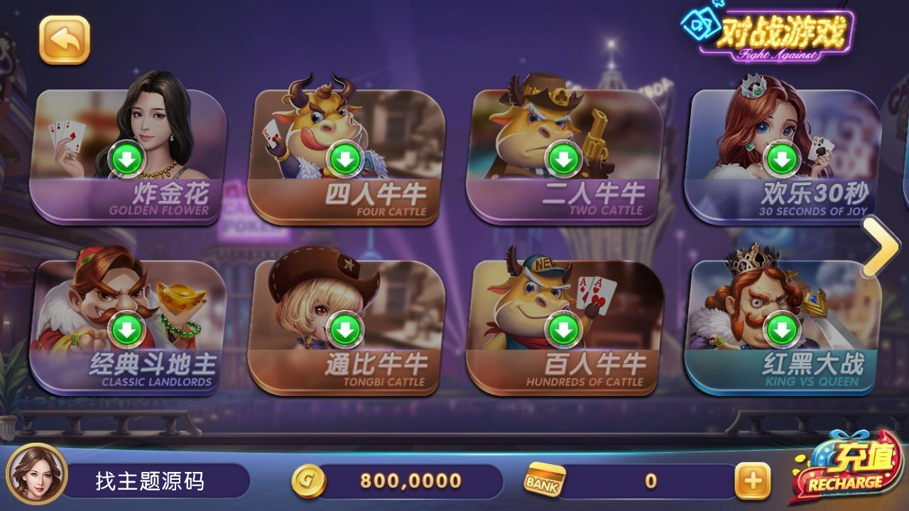 【325金币电玩源码】2020最新服务器打包325完整版源码三端齐全带控制与修改插图3 【325金币电玩源码】2020最新服务器打包325完整版源码三端齐全带控制与修改插图3