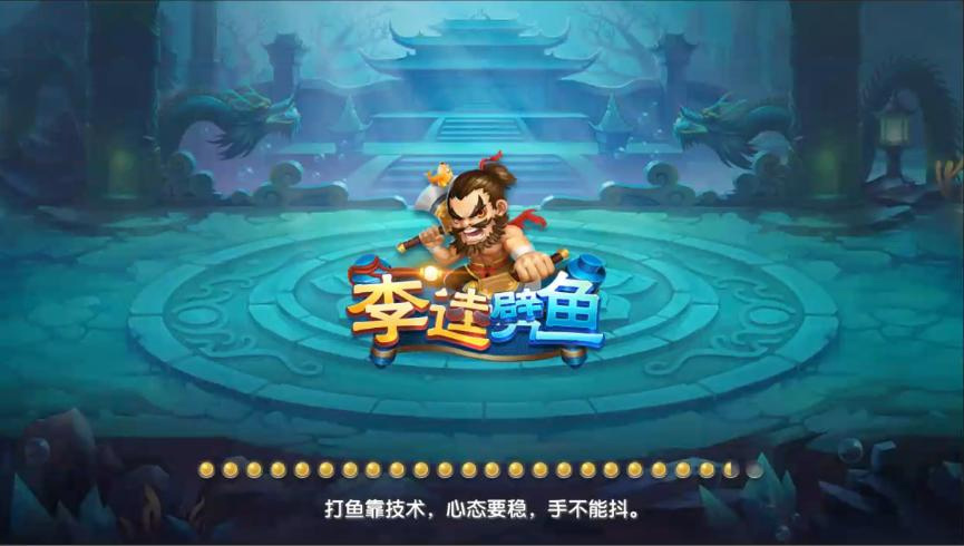 【325金币电玩源码】2020最新服务器打包325完整版源码三端齐全带控制与修改插图6 【325金币电玩源码】2020最新服务器打包325完整版源码三端齐全带控制与修改插图6