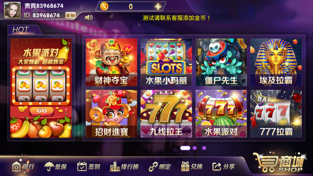 梦港富贵完整运营版+三端可用+加解密工具+配套视频教程插图 梦港富贵完整运营版+三端可用+加解密工具+配套视频教程插图