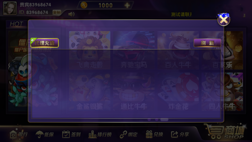 梦港富贵完整运营版+三端可用+加解密工具+配套视频教程