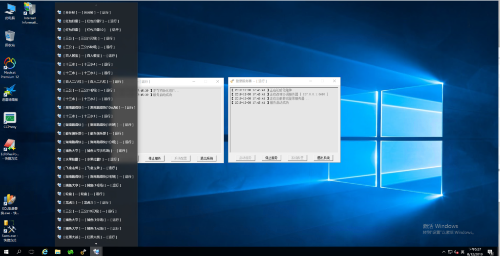 完美运营微星SSC+捕鱼版本全套+完整数据+双端APP正常+分红全民系统+保底插图 完美运营微星SSC+捕鱼版本全套+完整数据+双端APP正常+分红全民系统+保底插图