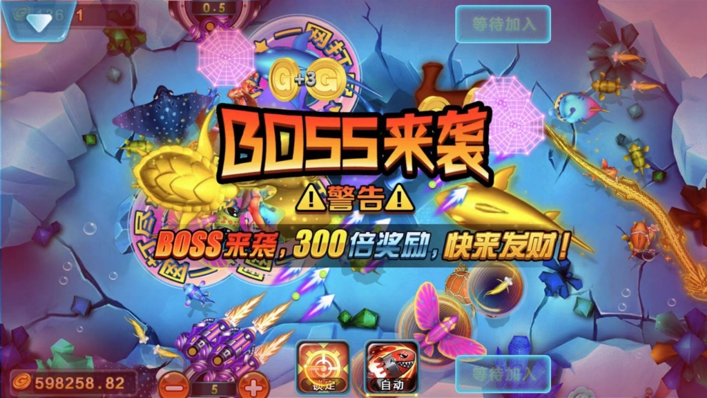 完美运营微星SSC+捕鱼版本全套+完整数据+双端APP正常+分红全民系统+保底插图4 完美运营微星SSC+捕鱼版本全套+完整数据+双端APP正常+分红全民系统+保底插图4