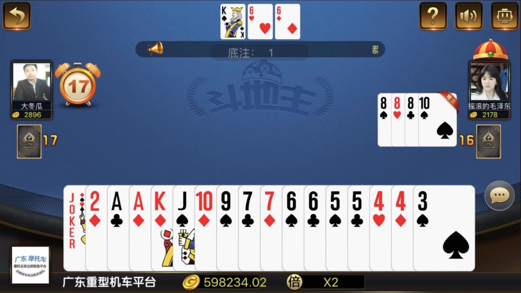 完美运营微星SSC+捕鱼版本全套+完整数据+双端APP正常+分红全民系统+保底插图7 完美运营微星SSC+捕鱼版本全套+完整数据+双端APP正常+分红全民系统+保底插图7