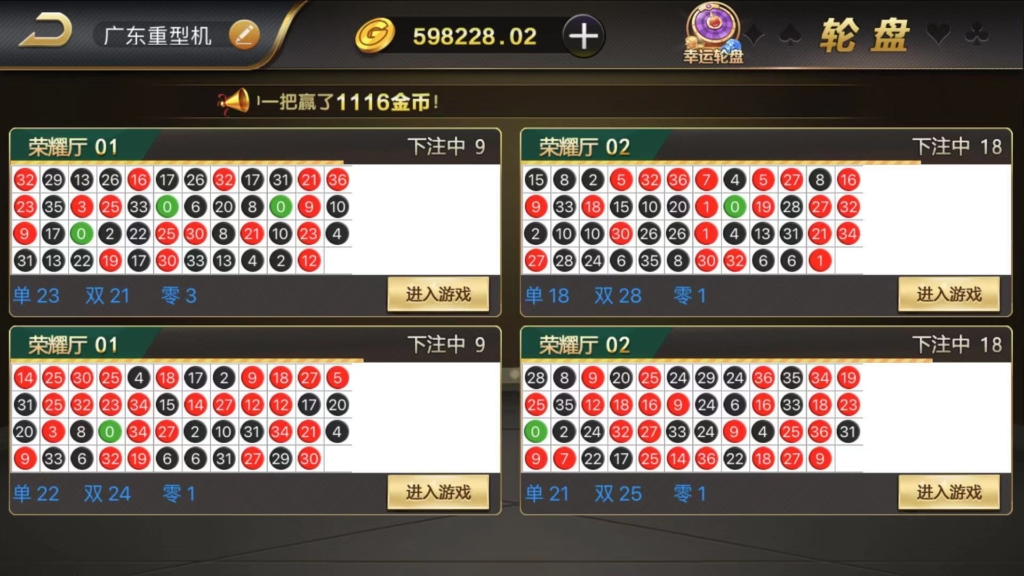 完美运营微星SSC+捕鱼版本全套+完整数据+双端APP正常+分红全民系统+保底插图9 完美运营微星SSC+捕鱼版本全套+完整数据+双端APP正常+分红全民系统+保底插图9