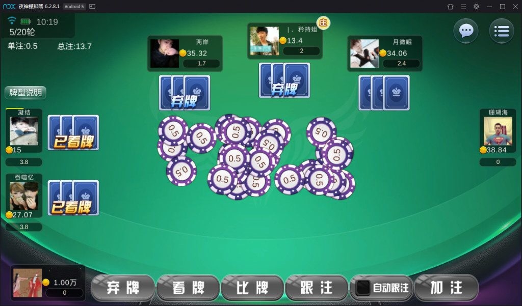 陌陌麒麟娱乐棋牌组件完整版+金币房卡双模式+双端APP俱乐部+全民推广插图9 陌陌麒麟娱乐棋牌组件完整版+金币房卡双模式+双端APP俱乐部+全民推广插图9