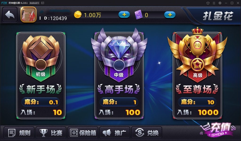 陌陌麒麟娱乐棋牌组件完整版+金币房卡双模式+双端APP俱乐部+全民推广插图8 陌陌麒麟娱乐棋牌组件完整版+金币房卡双模式+双端APP俱乐部+全民推广插图8