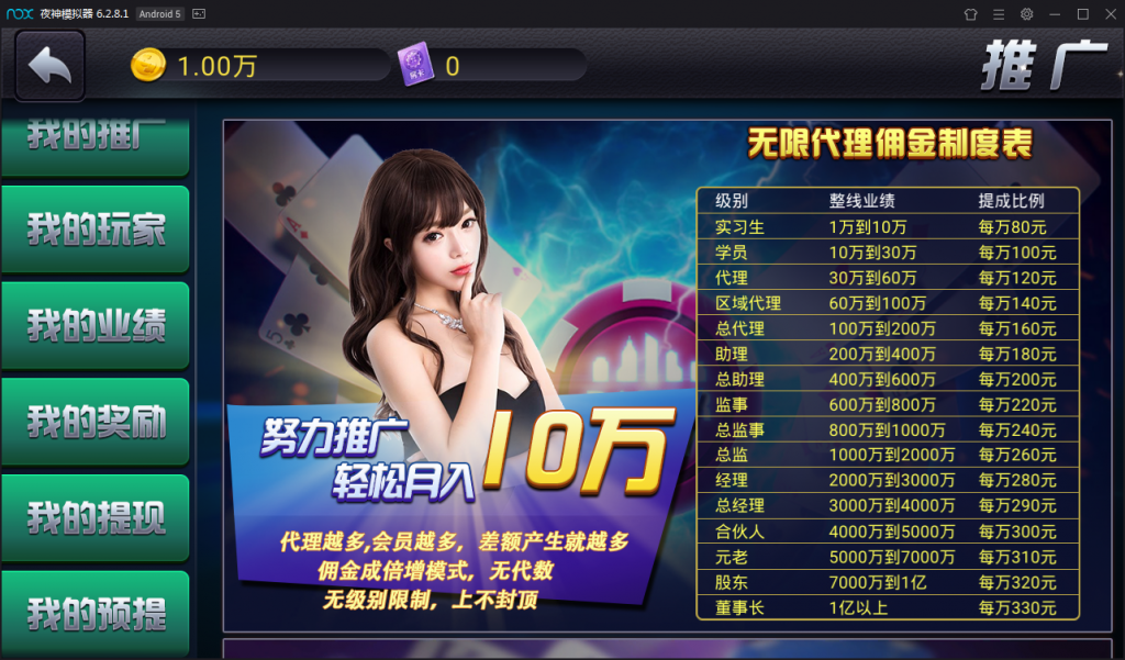 陌陌麒麟娱乐棋牌组件完整版+金币房卡双模式+双端APP俱乐部+全民推广插图11 陌陌麒麟娱乐棋牌组件完整版+金币房卡双模式+双端APP俱乐部+全民推广插图11